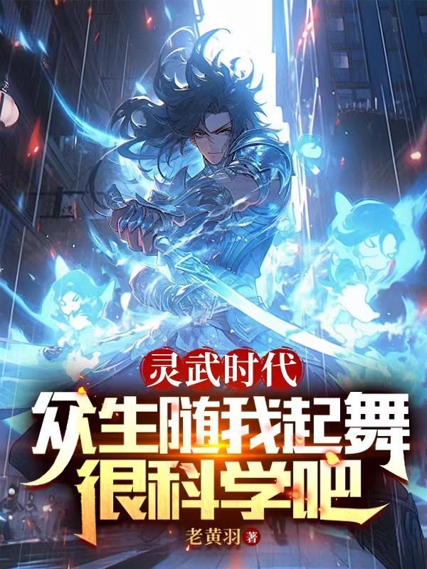 这个霸总我宠了免费阅读