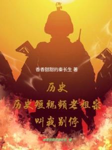 这个霸总不对劲