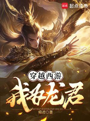 这个霸总我罩了![快穿