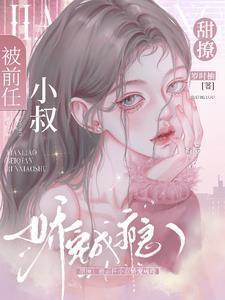 想看少年小子