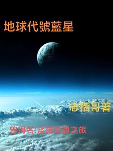 新手村合出神器