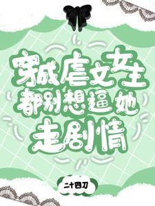 红颜劫是个怎样的