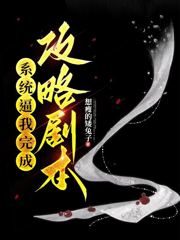 红颜劫是谁的诗