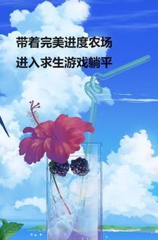 你是我的i