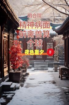 别为我好歌词