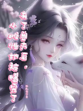 别为我好歌曲