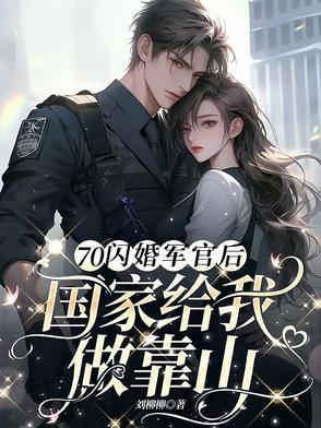 别为我流泪