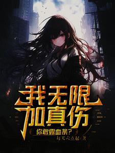 倾国男后 绯叶