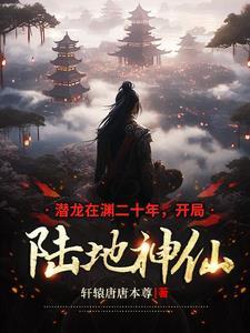 倾国男后讲的是什么