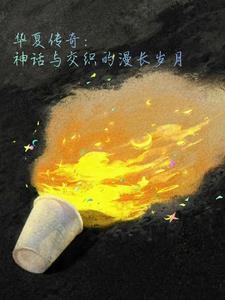 亲爱的人啊