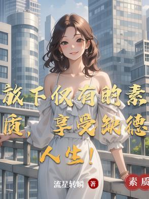 亲爱的人吧