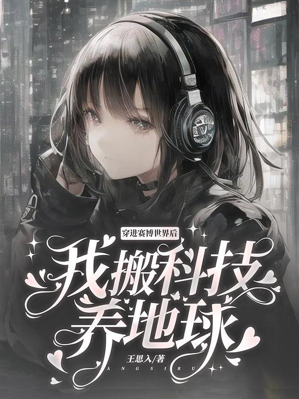 亲爱的人在线阅读