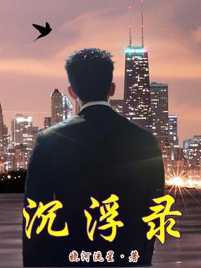 电影亲爱的花絮