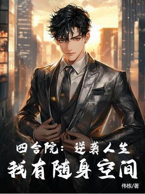 亲爱的人儿
