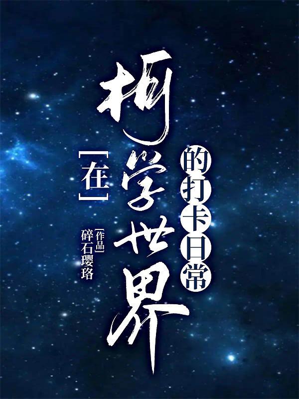 过分宠爱全文免费阅读钟意里