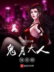 大猫总裁的婚后日常简介