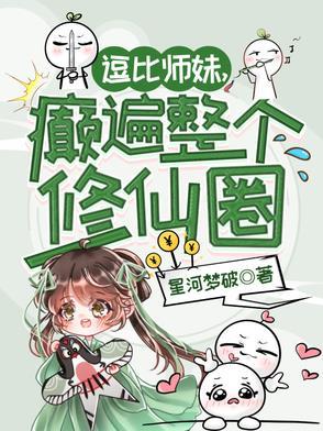 半夜叫你别回头结局是什么