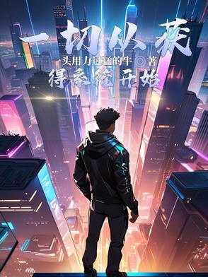 搜索半夜别回头