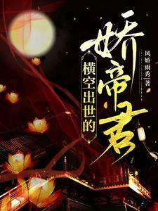 围棋落空