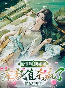修仙之萌萌女配