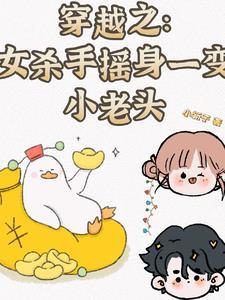 他的喻先生by争鸣