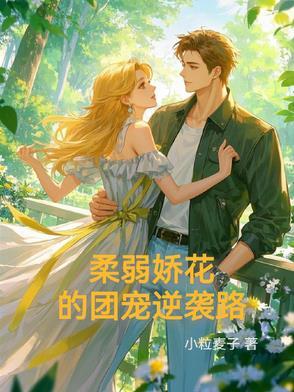 喻先生的心尖宠 最新章节 无弹窗