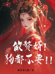 他的喻先生全文免费阅读