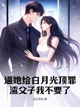 这个特工不能惹