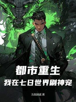 这个特工不爱说话