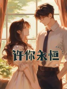 我是个老公