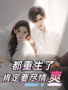 开局之神豪系统