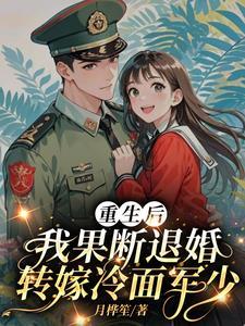 开局获得神豪系统