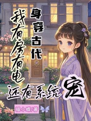 人在修仙开局签到黄庭经
