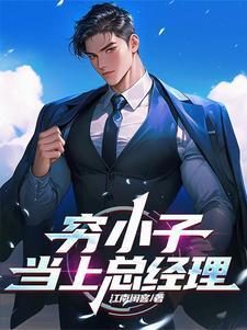错嫁新娘我的嗜血老公TXT