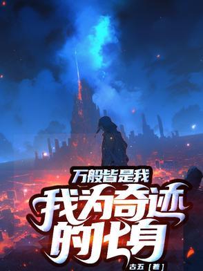 雏雁计划是什么