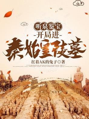 雏鹰展翅