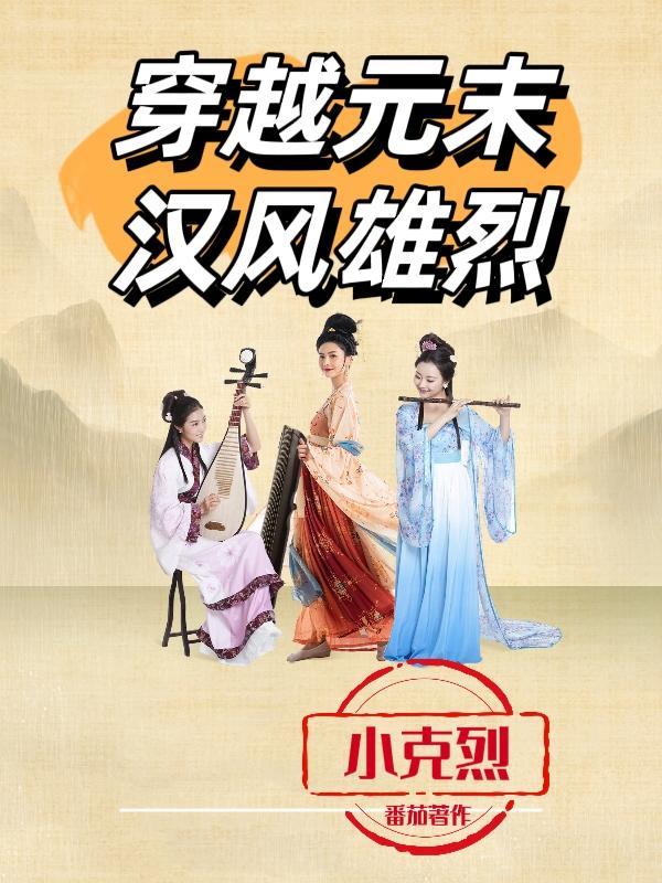 雏鹰是什么意思