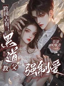 雏鹰怎么读