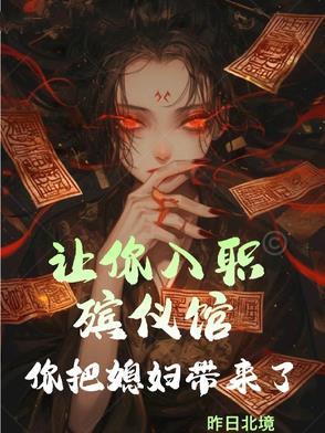 雏鹰