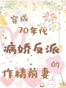 警校组都是我前男友晋江