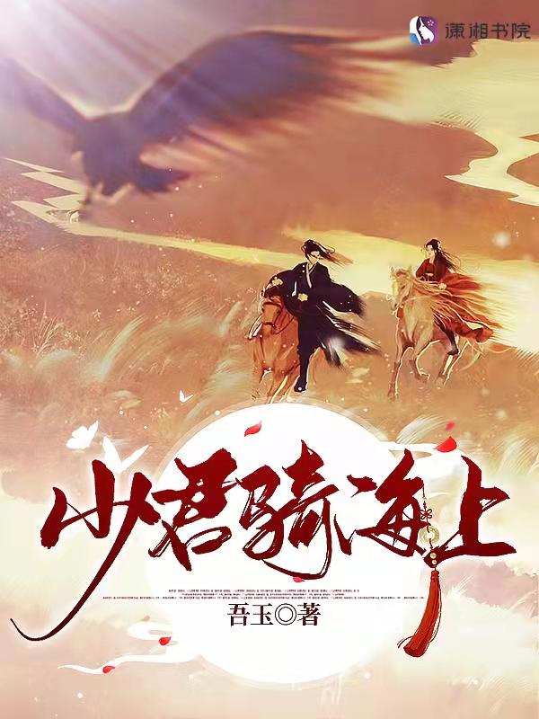 原神破峰之刃