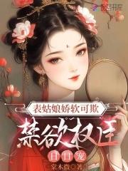 请把时间交给遗忘者英文