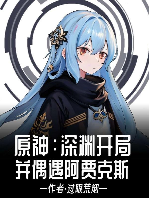 温先生的宠妻日常