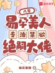 自从和交警飙车免费