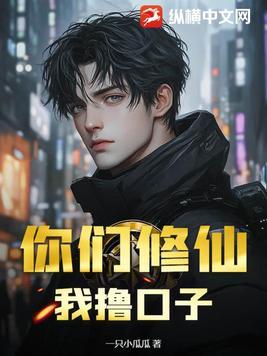 交警打击飙车