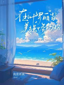 不学无术怎么写