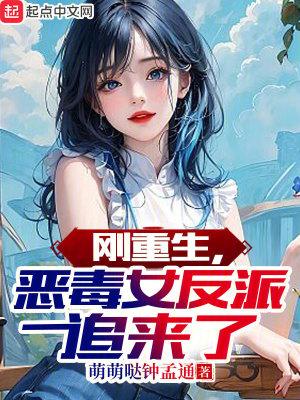 不学无术的后果