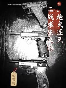 不学无术了
