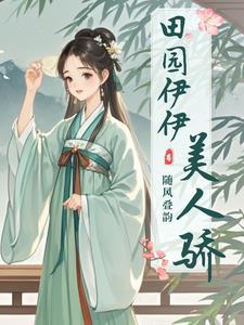 不学无术后面一句