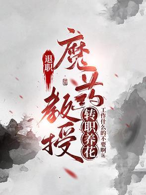 许你浮生若梦慕生是不是浮生